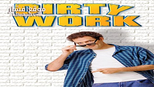 فيلم Dirty Work 1998 مترجم
