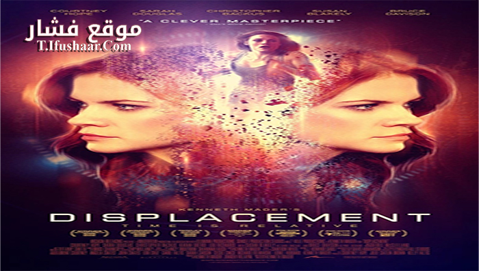 فيلم Displacement 2016 مترجم