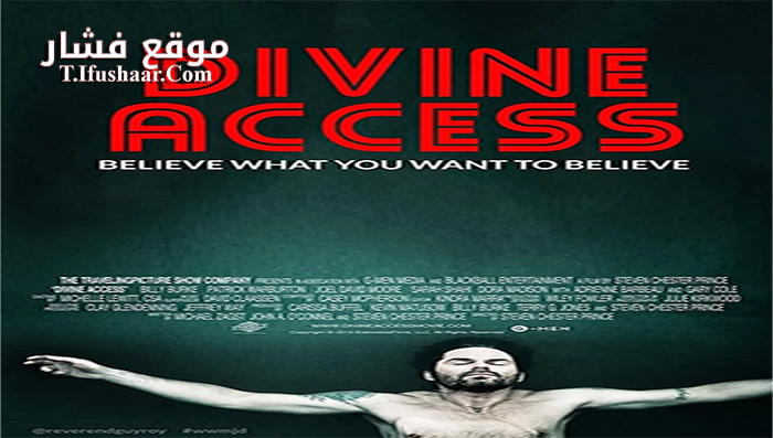 فيلم Divine Access 2015 مترجم
