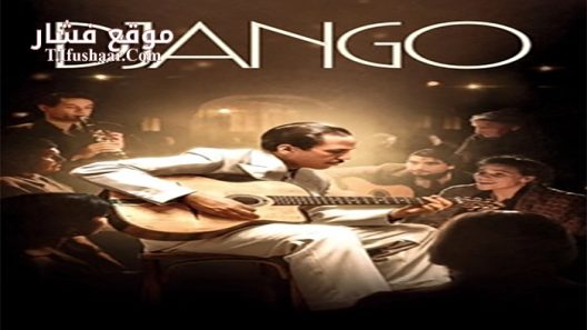 فيلم Django 2017 مترجم