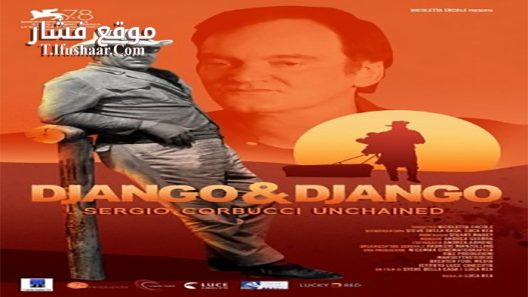 فيلم Django & Django 2021 مترجم