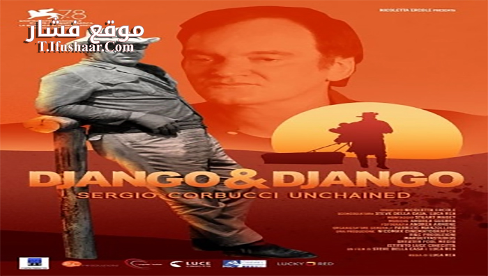 فيلم Django & Django 2021 مترجم
