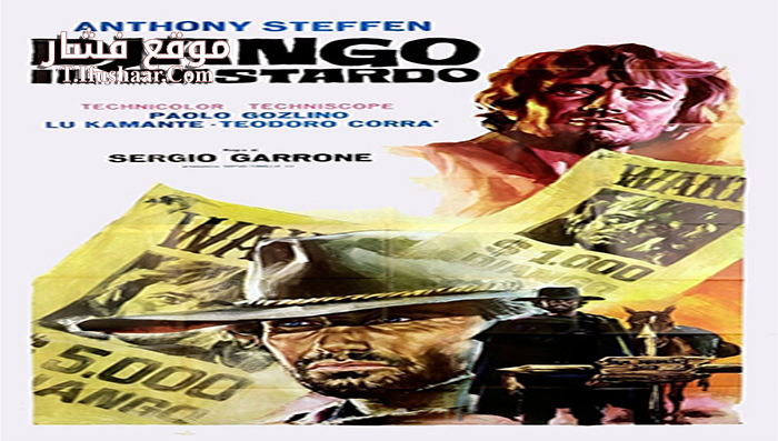 فيلم Django the Bastard 1969 مترجم