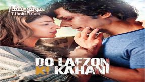 فيلم Do Lafzon Ki Kahani 2016 مترجم