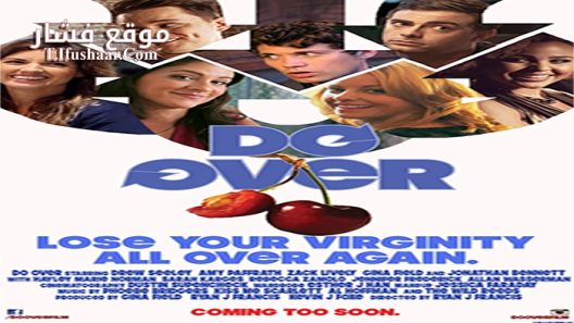 فيلم Do Over 2016 مترجم
