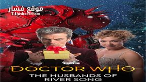 فيلم Doctor Who The Husbands of River Song 2015 مترجم