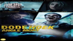 فيلم Dode Hoek 2017 مترجم