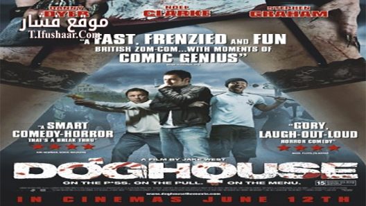 فيلم Doghouse 2009 مترجم