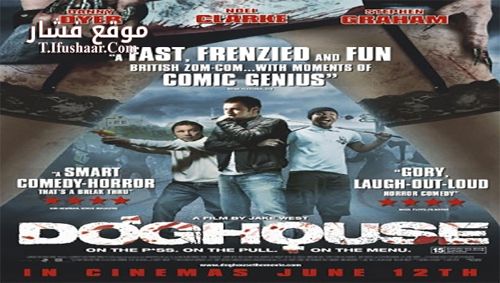 فيلم Doghouse 2009 مترجم