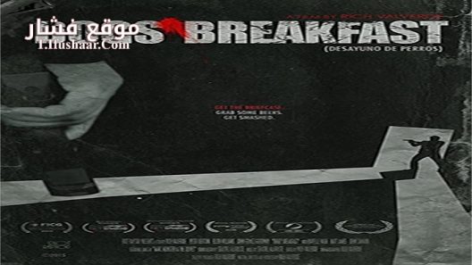فيلم Dogs Breakfast 2015 مترجم