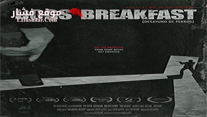 فيلم Dogs Breakfast 2015 مترجم