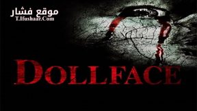 فيلم Dollface 2014 مترجم