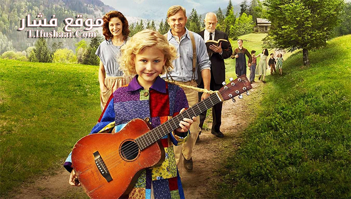 فيلم Dolly Parton’s Coat of Many Colors 2015 مترجم