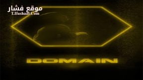 فيلم Domain 2017 مترجم