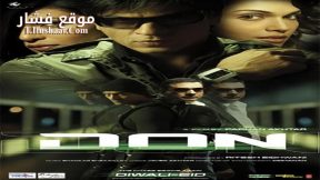 فيلم Don 1 2006 مترجم