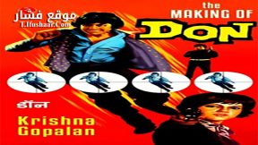 فيلم Don 1978 مترجم