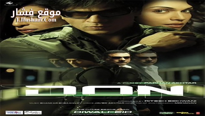 فيلم Don 2006 مترجم