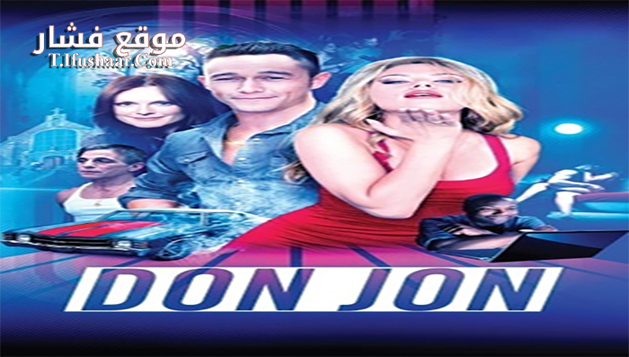 فيلم Don Jon 2013 مترجم