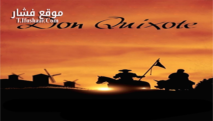 فيلم Don Quixote The Ingenious Gentleman of La Mancha 2016 مترجم