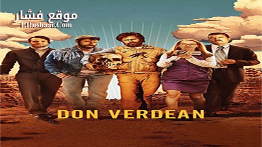 فيلم Don Verdean 2015 مترجم