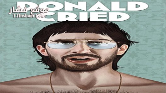 فيلم Donald Cried 2016 مترجم