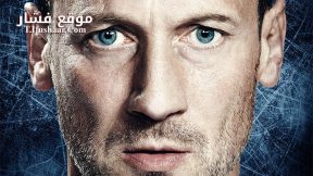 فيلم Dont Get Out 2018 مترجم