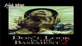 فيلم Don’t Look in the Basement 2 2015 مترجم
