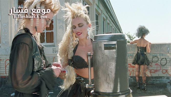 فيلم Doom Asylum 1988 مترجم