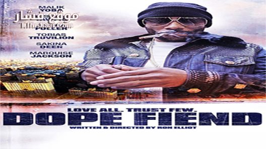 فيلم Dope Fiend 2016 مترجم