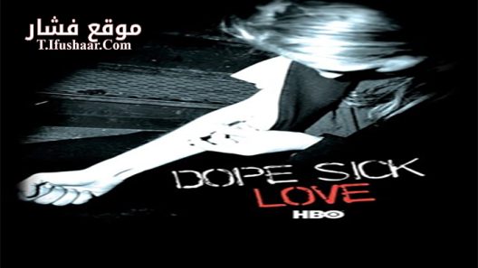 فيلم Dope Sick Love 2005 مترجم