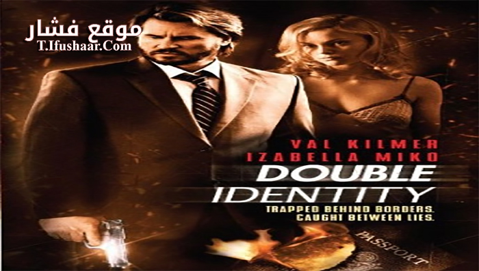 فيلم Double Identity 2009 مترجم