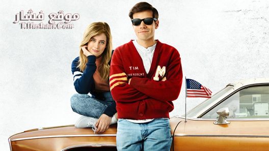 فيلم Down on the Farm 2017 مترجم