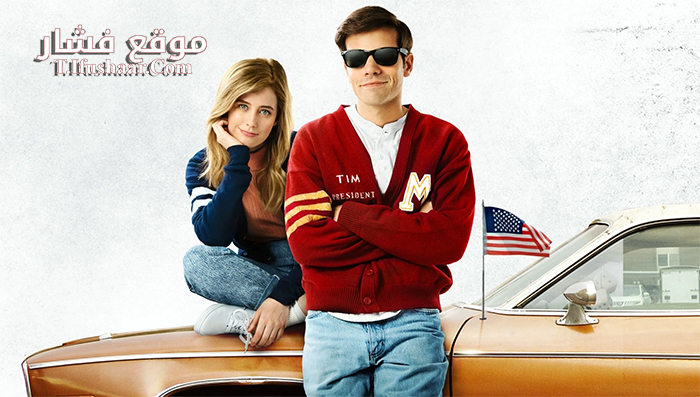 فيلم Down on the Farm 2017 مترجم