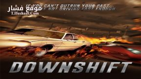 فيلم Downshift 2014 مترجم