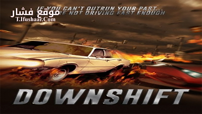 فيلم Downshift 2014 مترجم