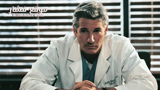 فيلم Dr T & the Women 2000 مترجم