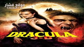 فيلم Dracula 2012 مترجم
