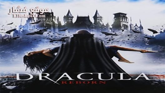 فيلم Dracula Reborn 2014 مترجم