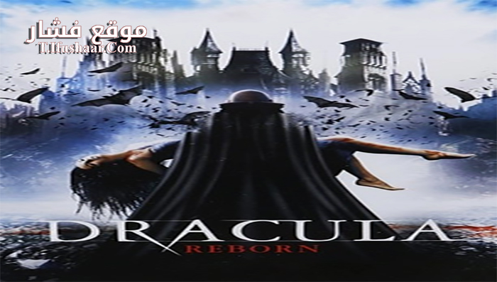 فيلم Dracula Reborn 2014 مترجم