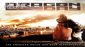 فيلم Dragon Day 2013 مترجم