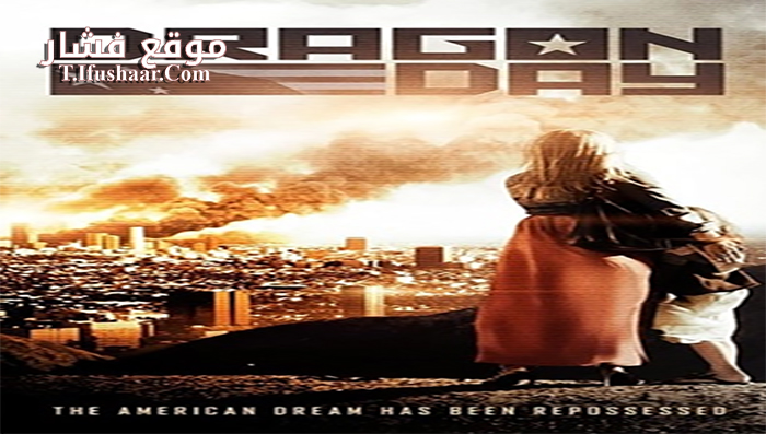 فيلم Dragon Day 2013 مترجم