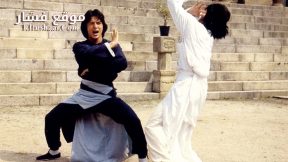 فيلم Dragon Fist 1979 مترجم