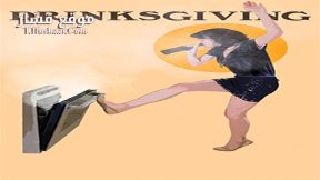 فيلم Drinksgiving 2016 مترجم