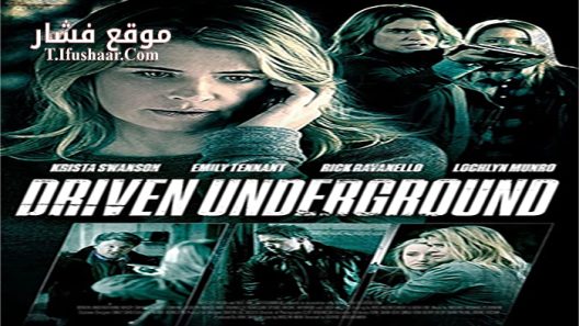 فيلم Driven Underground 2015 مترجم