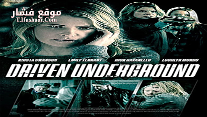 فيلم Driven Underground 2015 مترجم