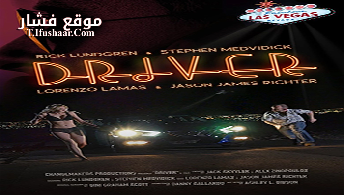 فيلم Driver 2018 مترجم