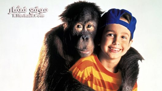 فيلم Dunston Checks In 1996 مترجم