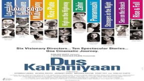 فيلم Dus Kahaniyaan 2007 مترجم