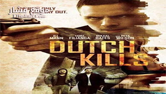 فيلم Dutch Kills 2015 مترجم