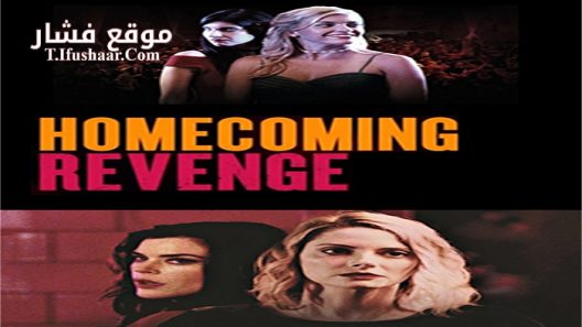 فيلم Dying for the Crown 2018 مترجم